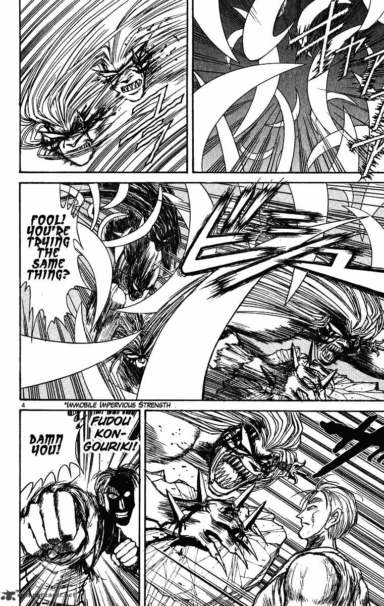 Ushio And Tora Chapter 276 #5