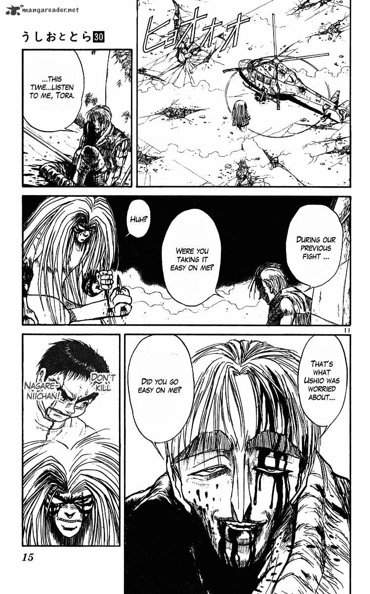 Ushio And Tora Chapter 277 #17