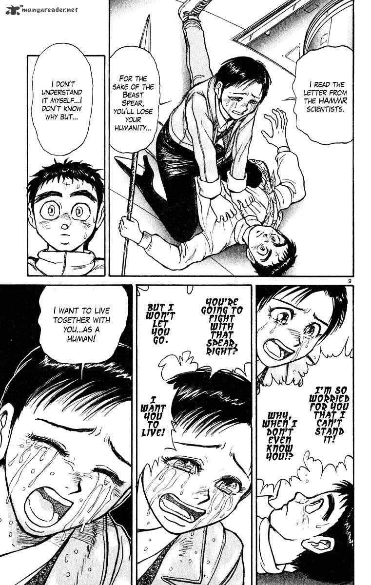 Ushio And Tora Chapter 273 #10