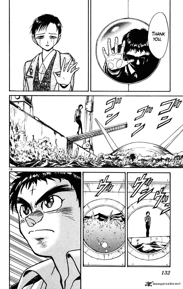 Ushio And Tora Chapter 273 #18