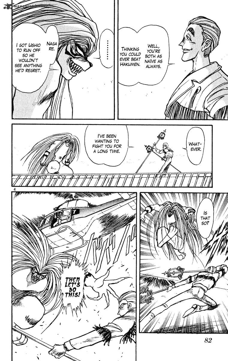 Ushio And Tora Chapter 271 #4