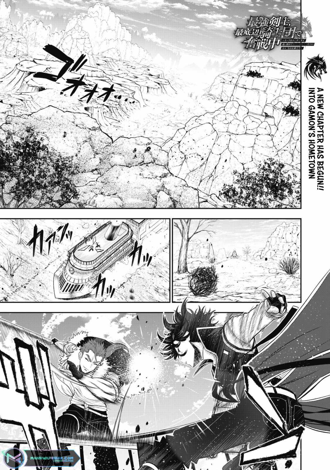 Saikyou Kenshi, Saiteihen Kishidan De Funsenchuu Chapter 6 #3