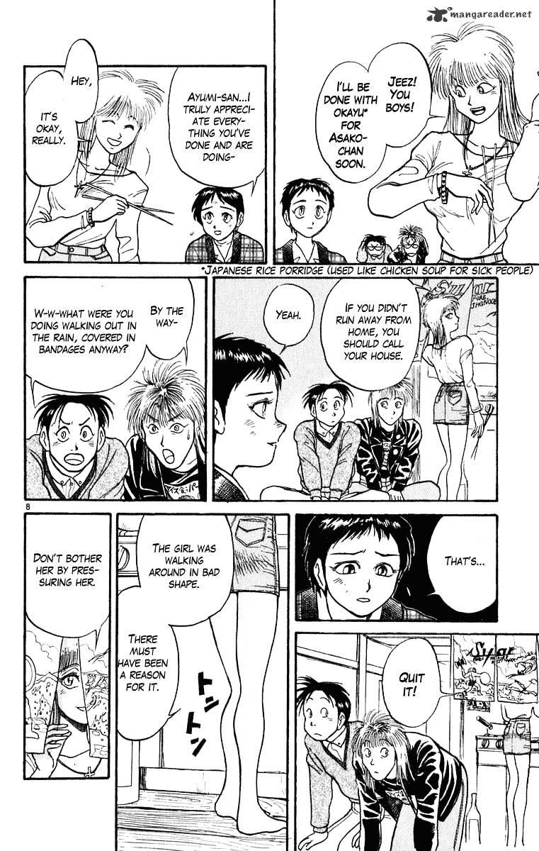 Ushio And Tora Chapter 269 #9
