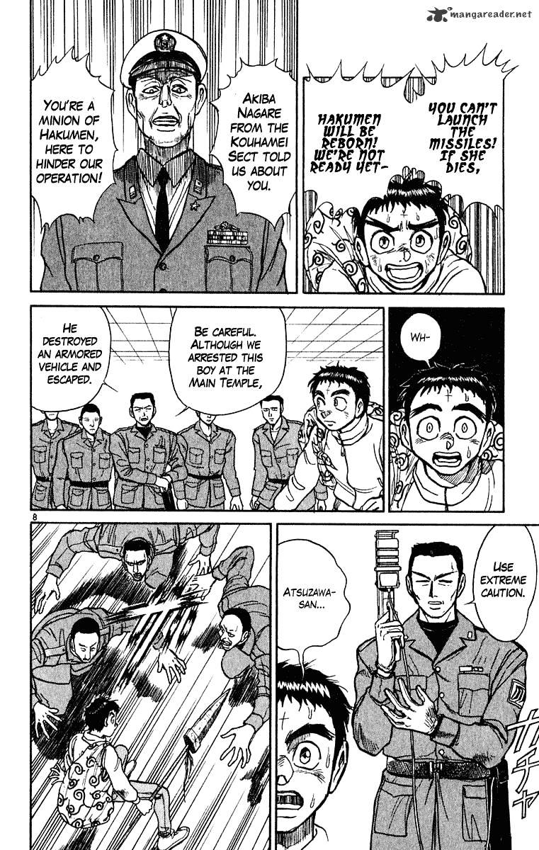 Ushio And Tora Chapter 272 #9