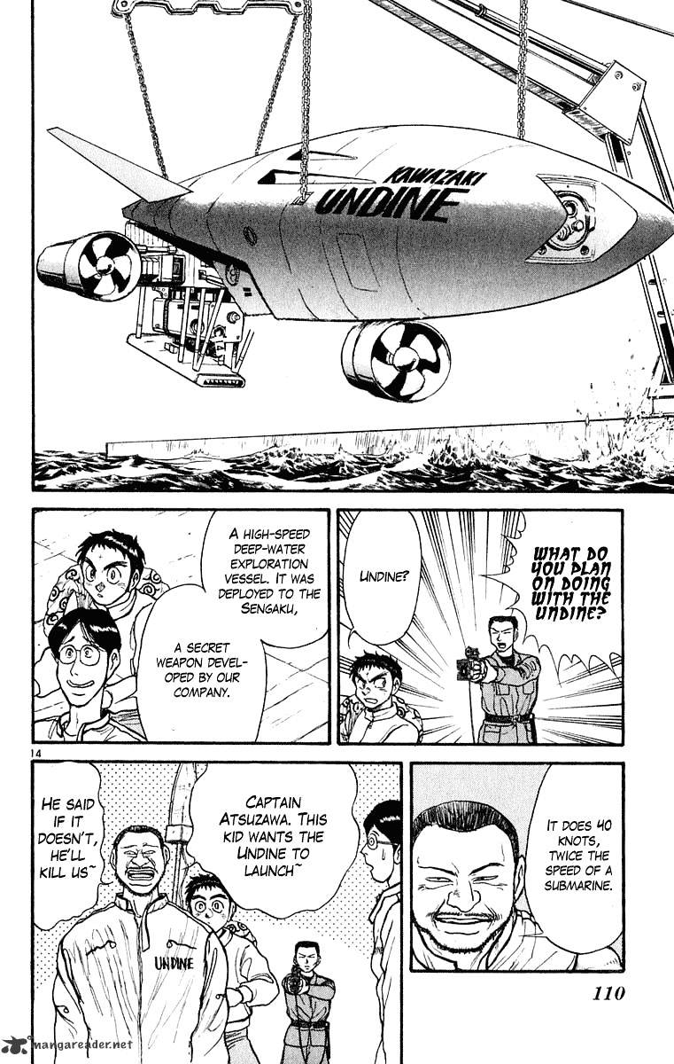 Ushio And Tora Chapter 272 #15