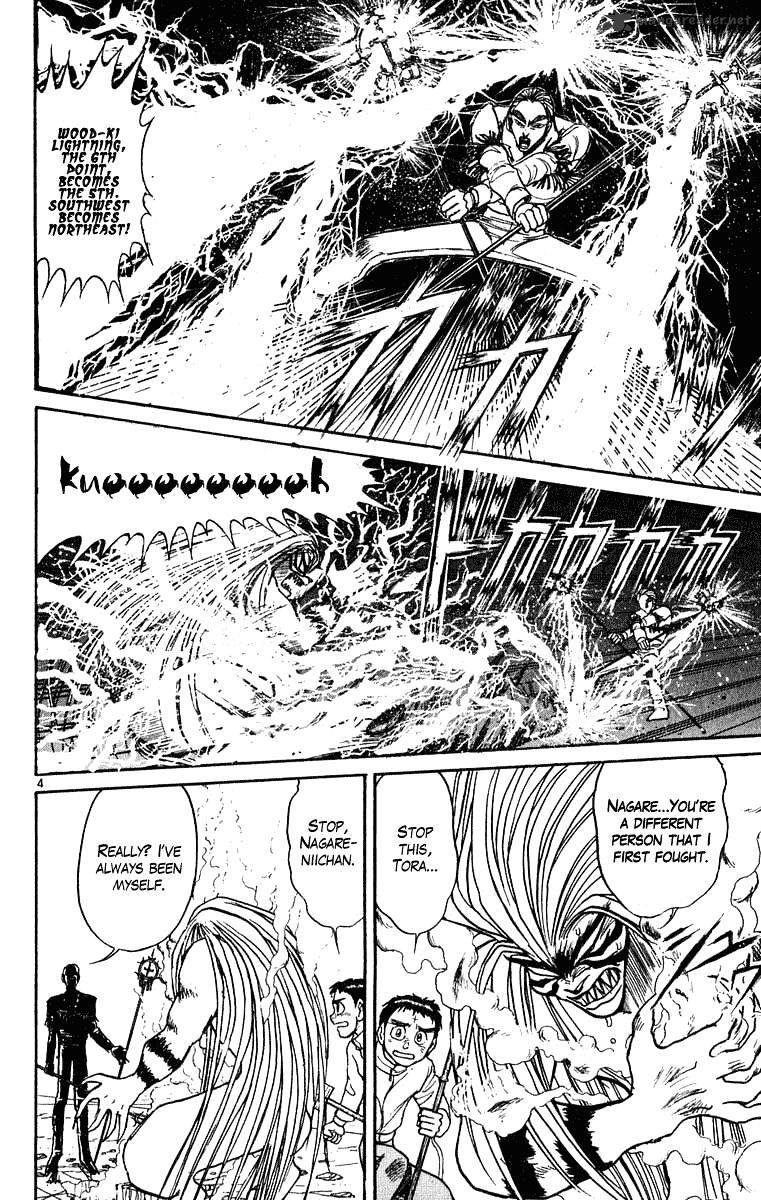 Ushio And Tora Chapter 270 #5