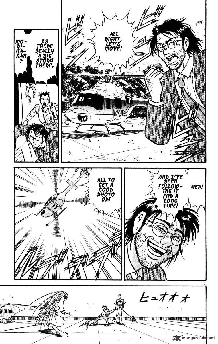 Ushio And Tora Chapter 270 #8