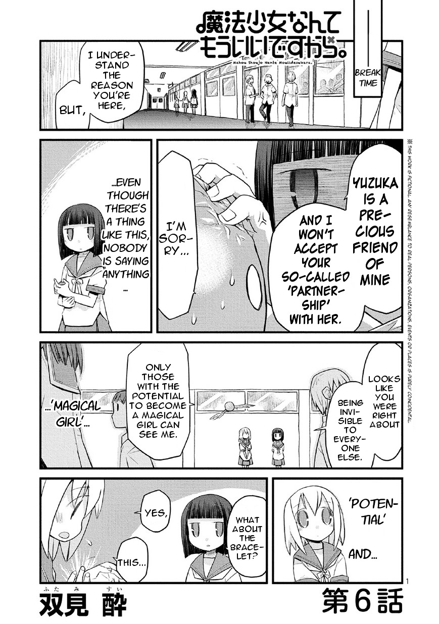 Mahou Shoujo Nante Mou Ii Desu Kara. Chapter 6 #1