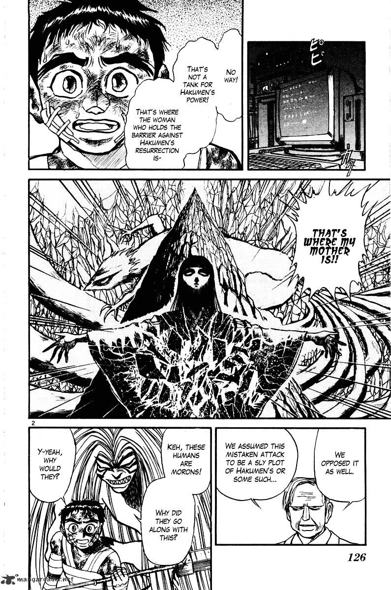 Ushio And Tora Chapter 264 #3