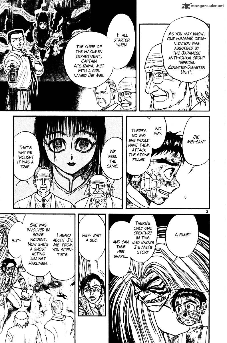 Ushio And Tora Chapter 264 #4