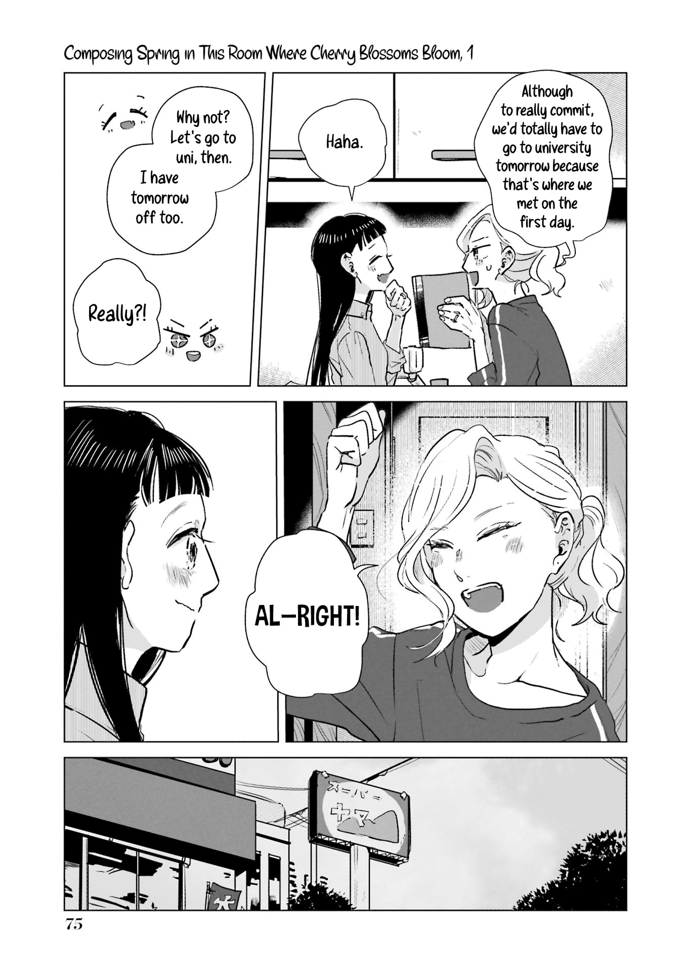 Haru Tsuzuru, Sakura Saku Kono Heya De Chapter 2 #19