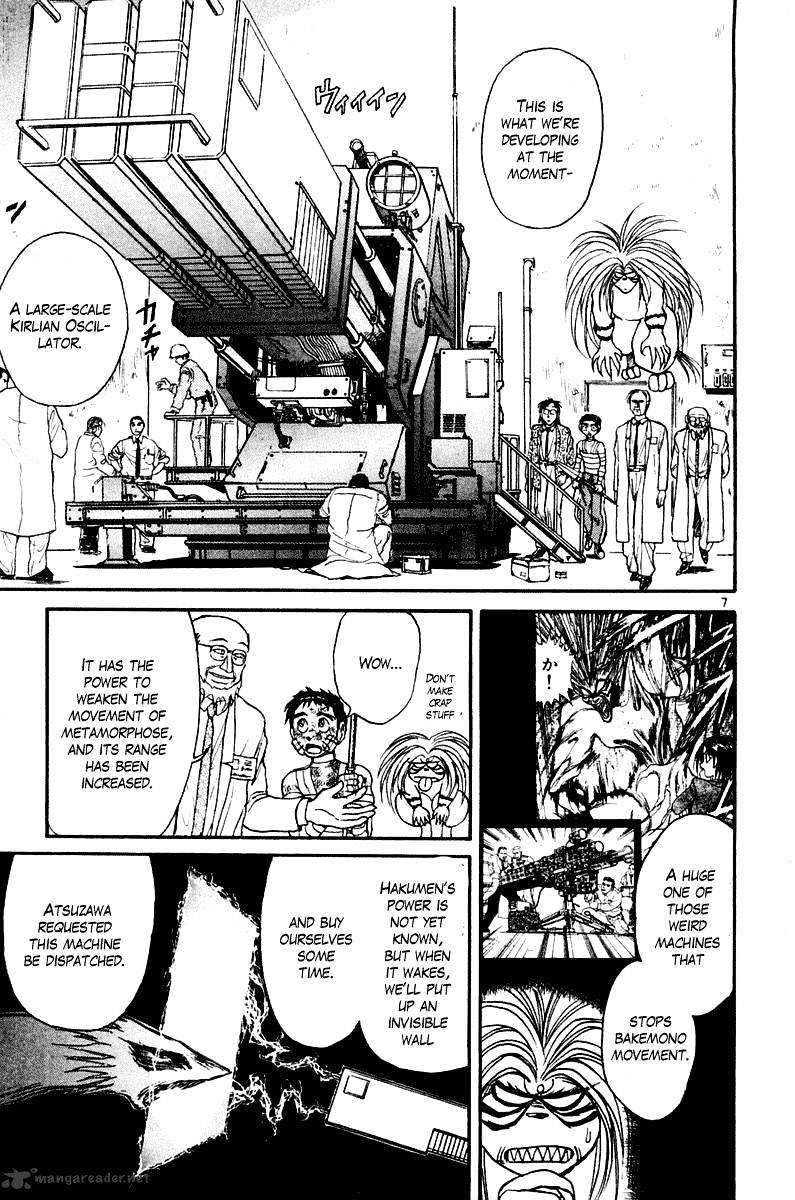 Ushio And Tora Chapter 264 #8