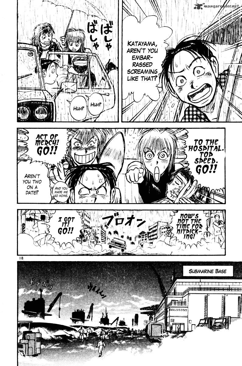 Ushio And Tora Chapter 264 #19