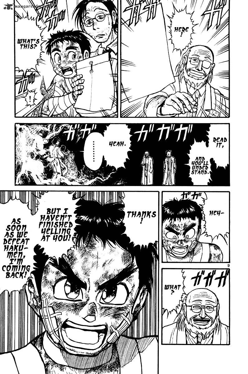 Ushio And Tora Chapter 265 #10