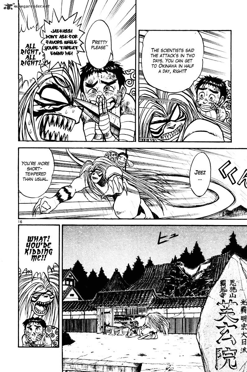 Ushio And Tora Chapter 265 #17