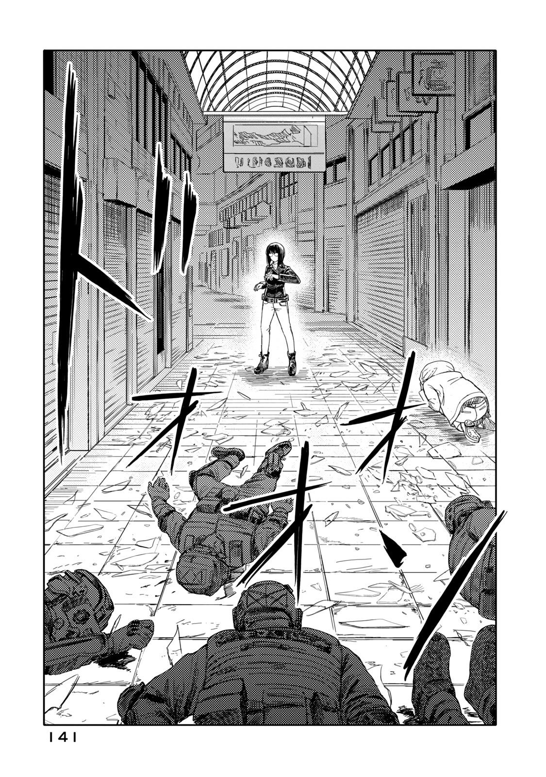 Koroshiya Yametai Chapter 17 #9