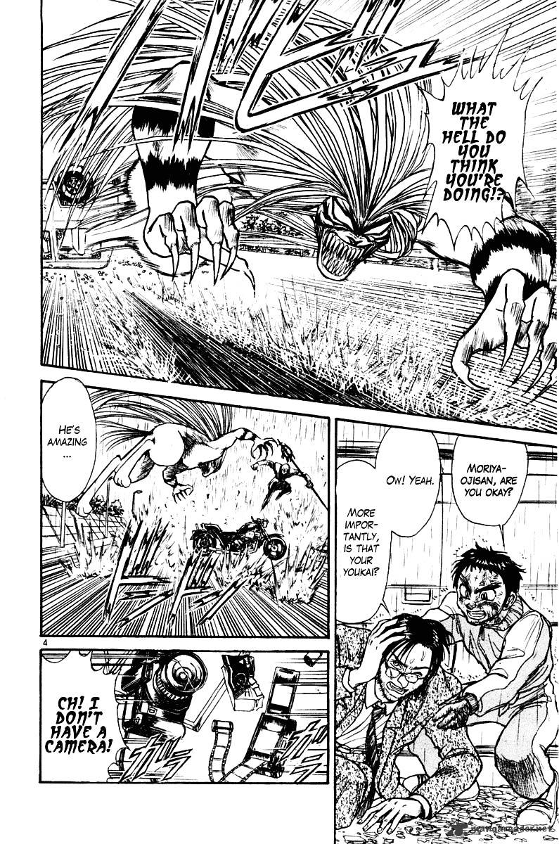 Ushio And Tora Chapter 262 #5