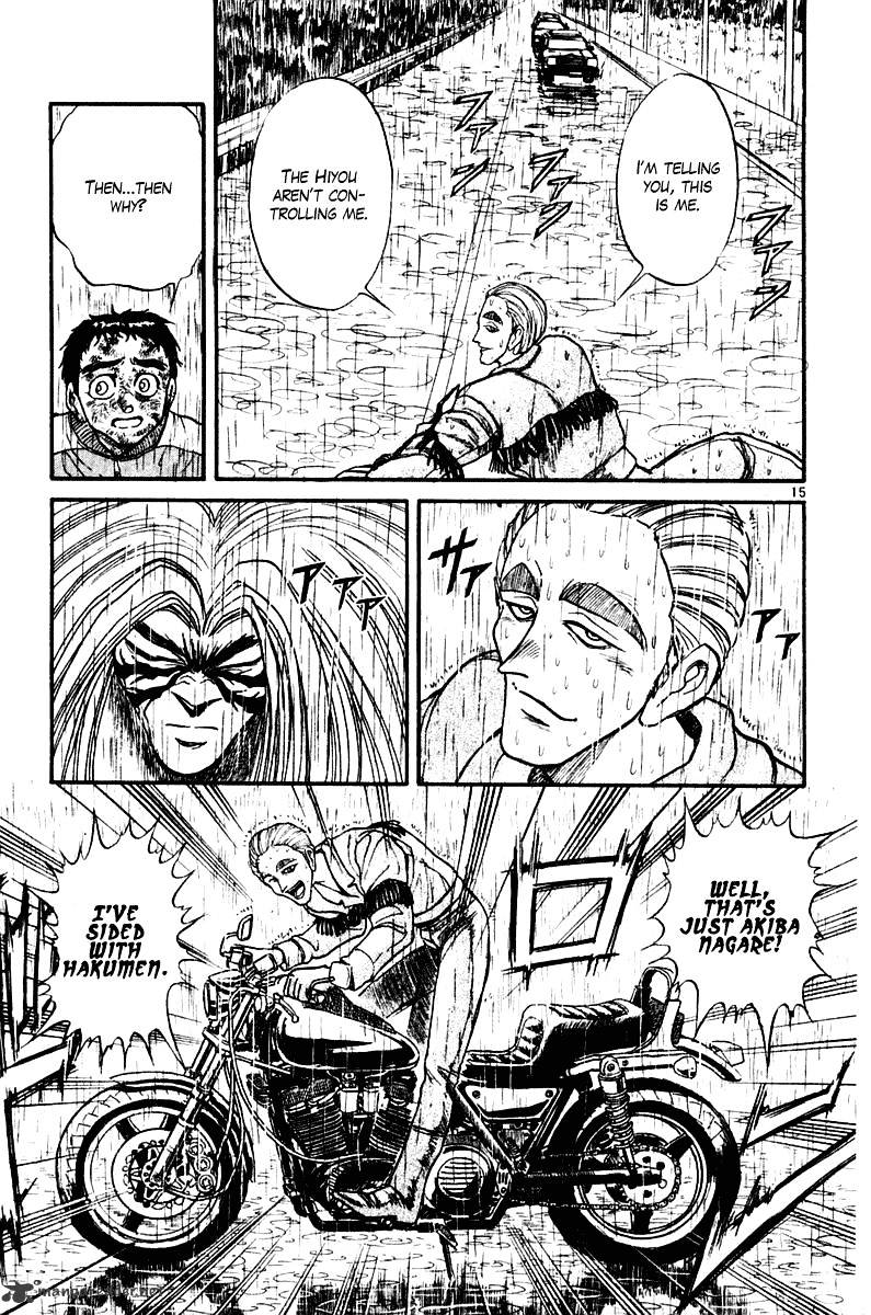 Ushio And Tora Chapter 262 #16