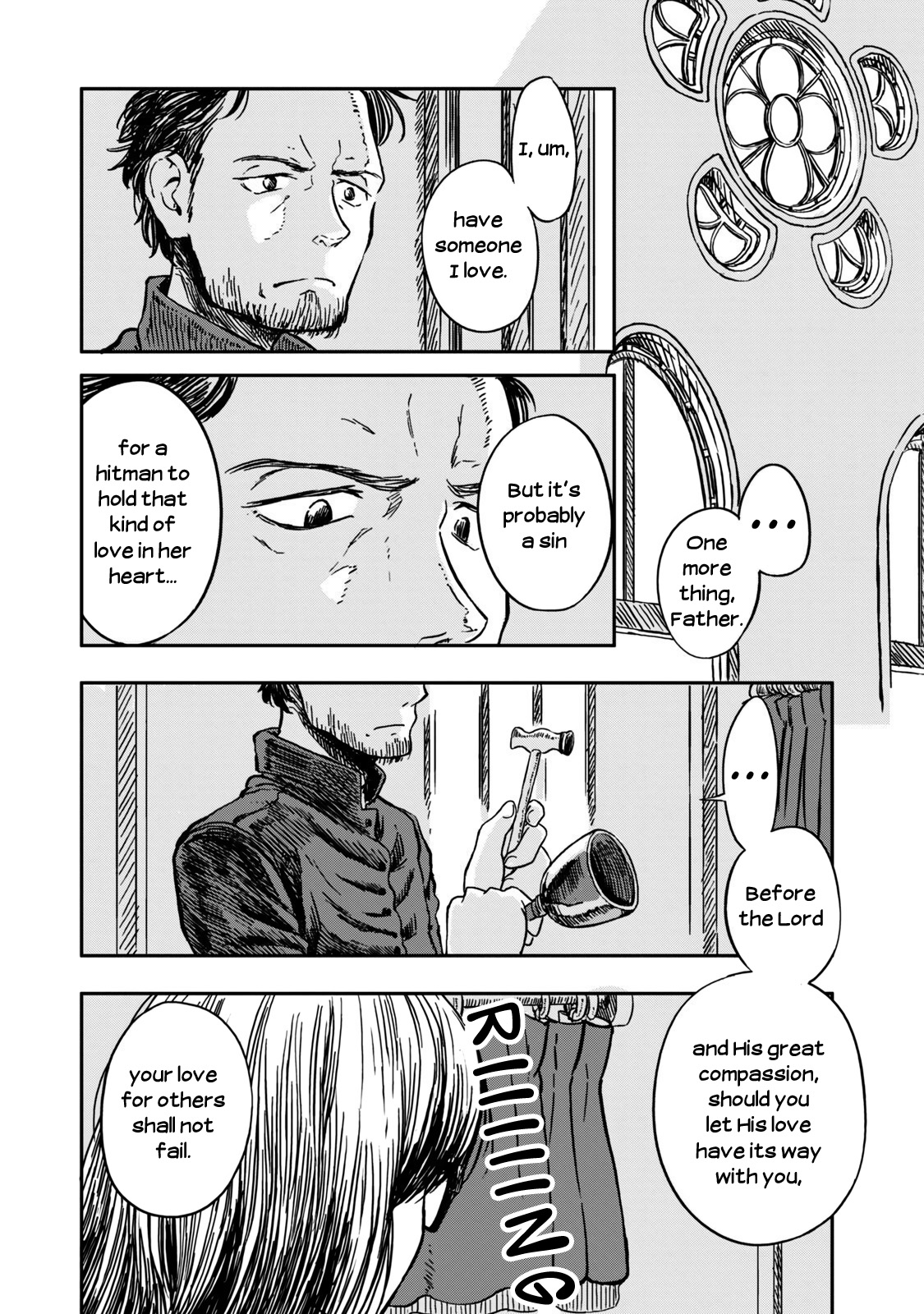 Koroshiya Yametai Chapter 1 #23