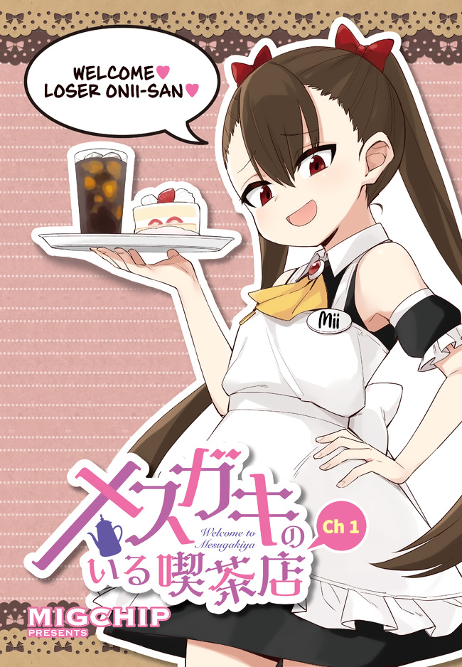 Welcome To Mesugaki Cafe Chapter 1 #1