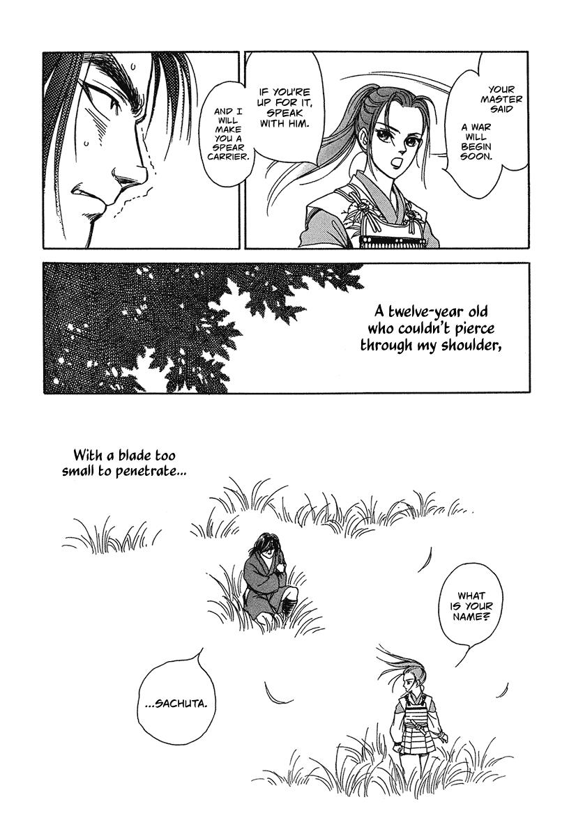 Heian Joururi Monogatari Chapter 1 #23