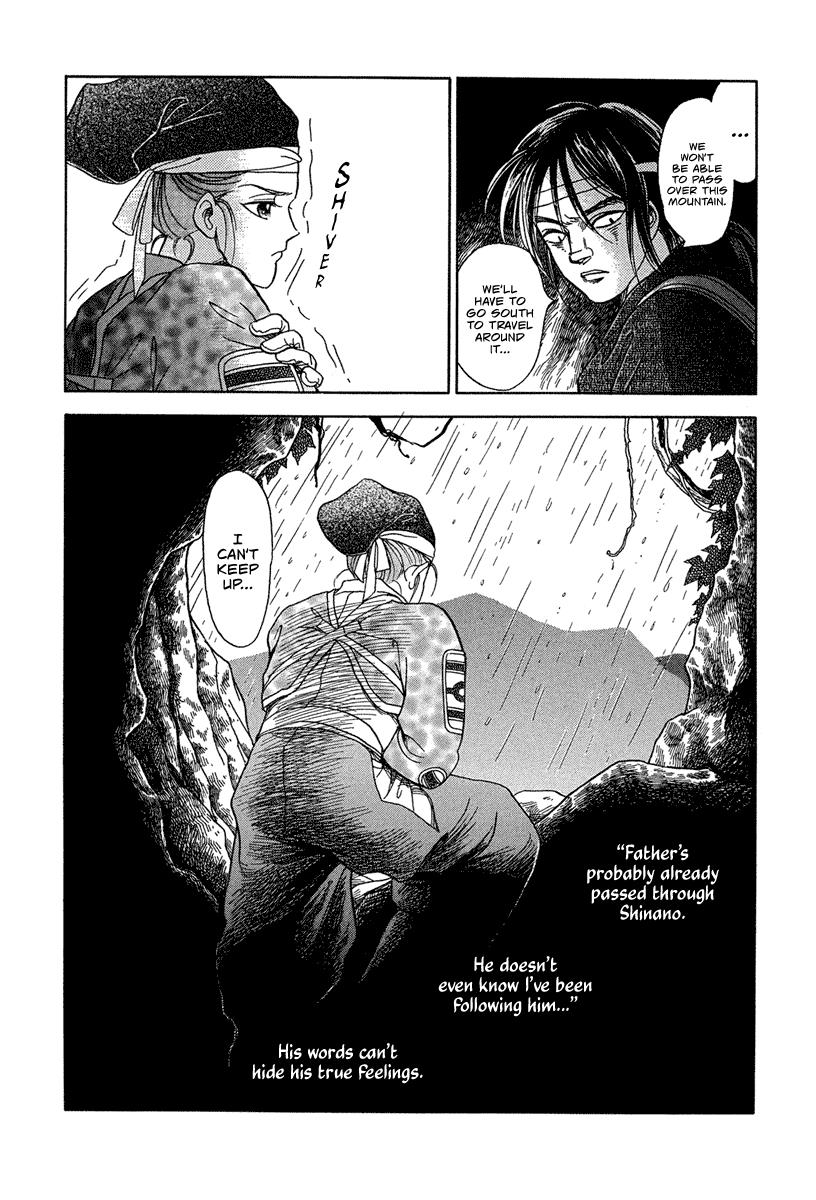 Heian Joururi Monogatari Chapter 1 #31