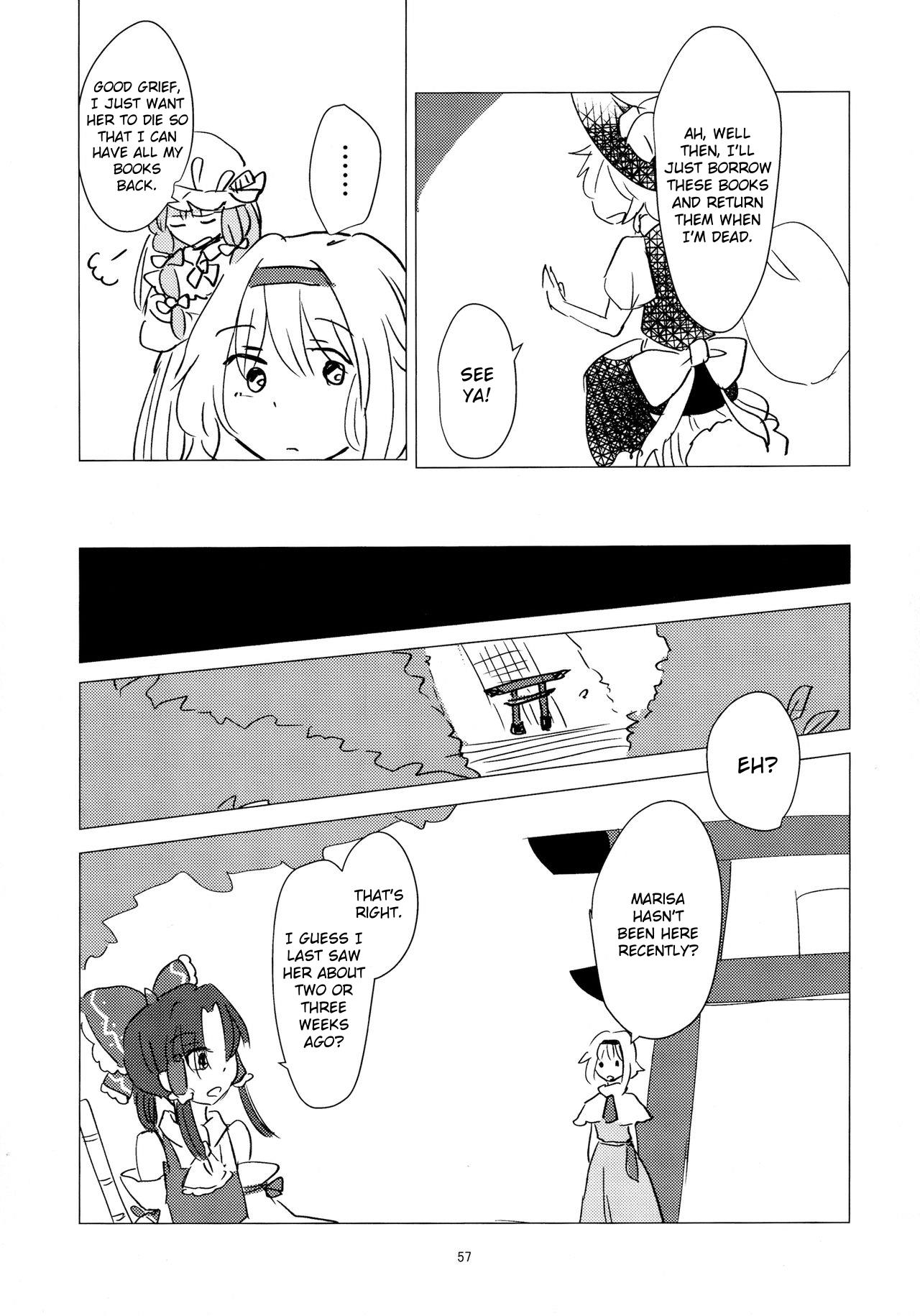 Touhou - Aru Majo No Gensou (Doujinshi) Chapter 7 #3