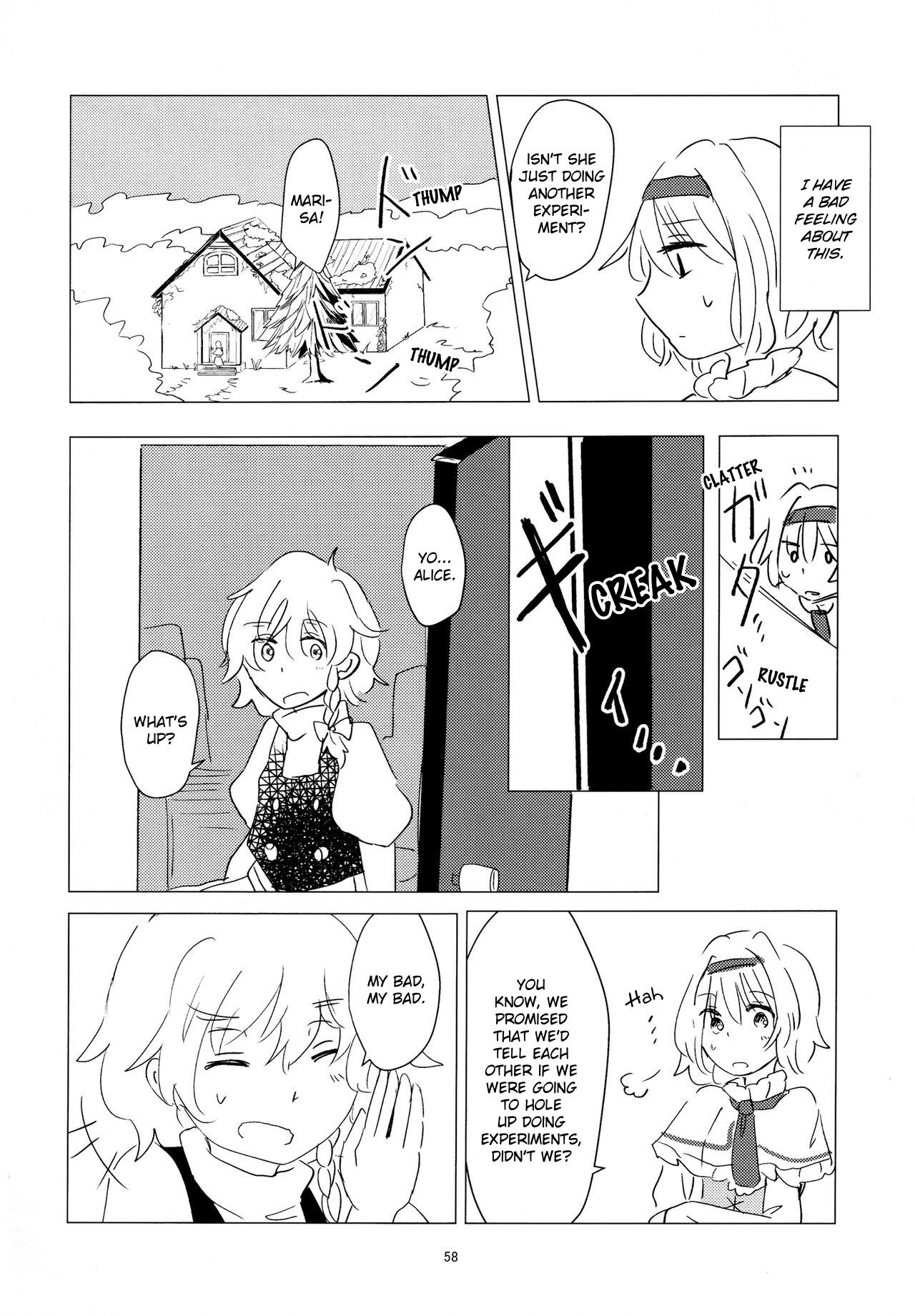 Touhou - Aru Majo No Gensou (Doujinshi) Chapter 7 #4