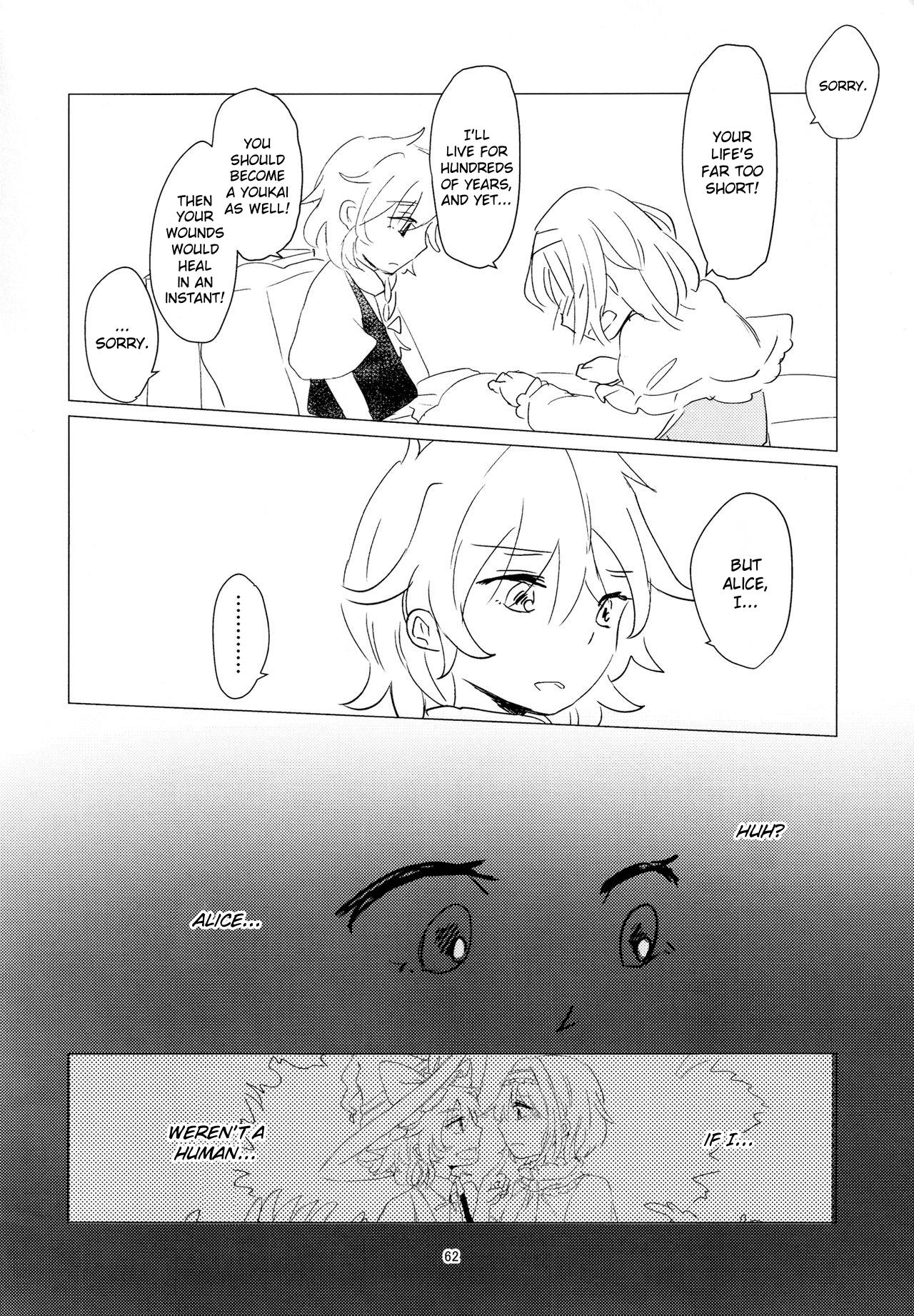 Touhou - Aru Majo No Gensou (Doujinshi) Chapter 7 #8