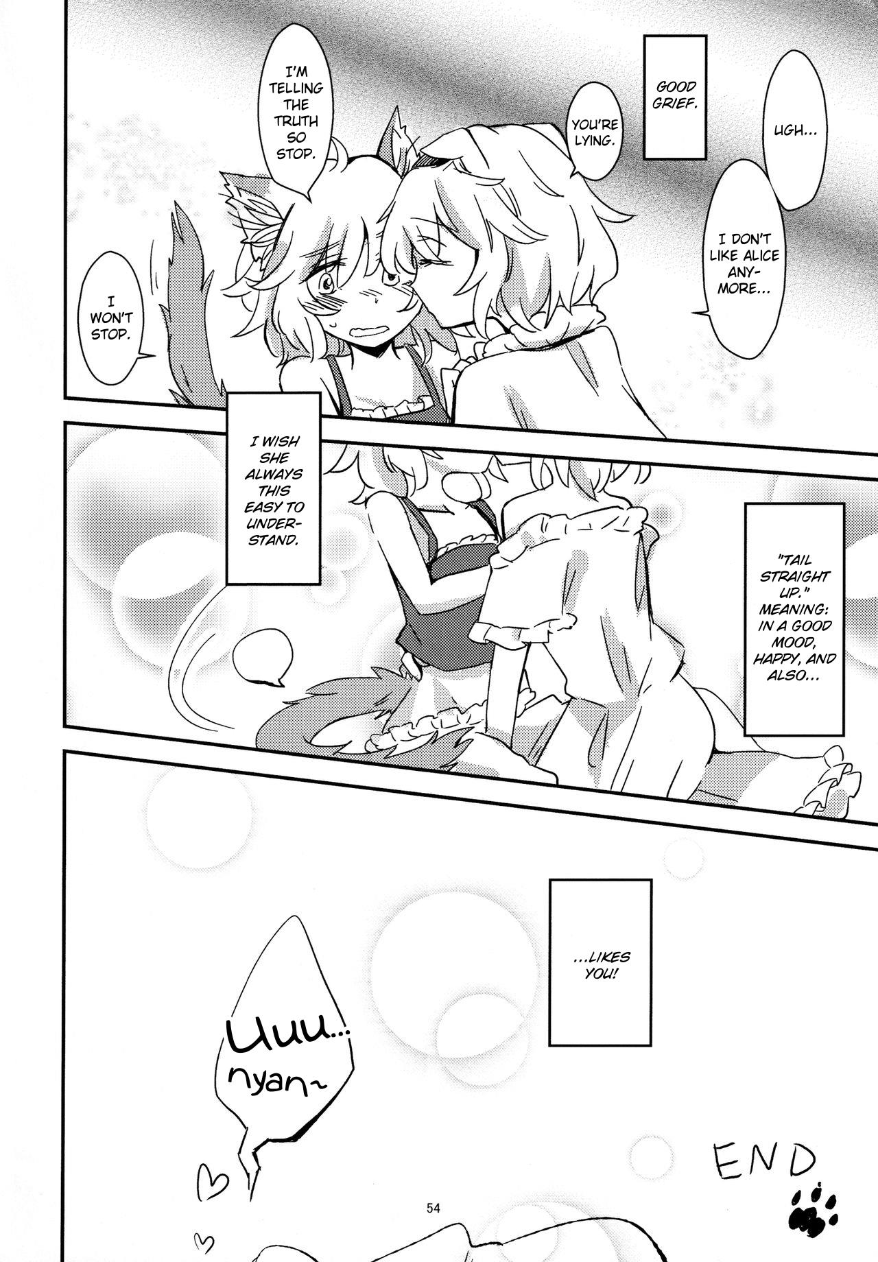 Touhou - Aru Majo No Gensou (Doujinshi) Chapter 6 #7