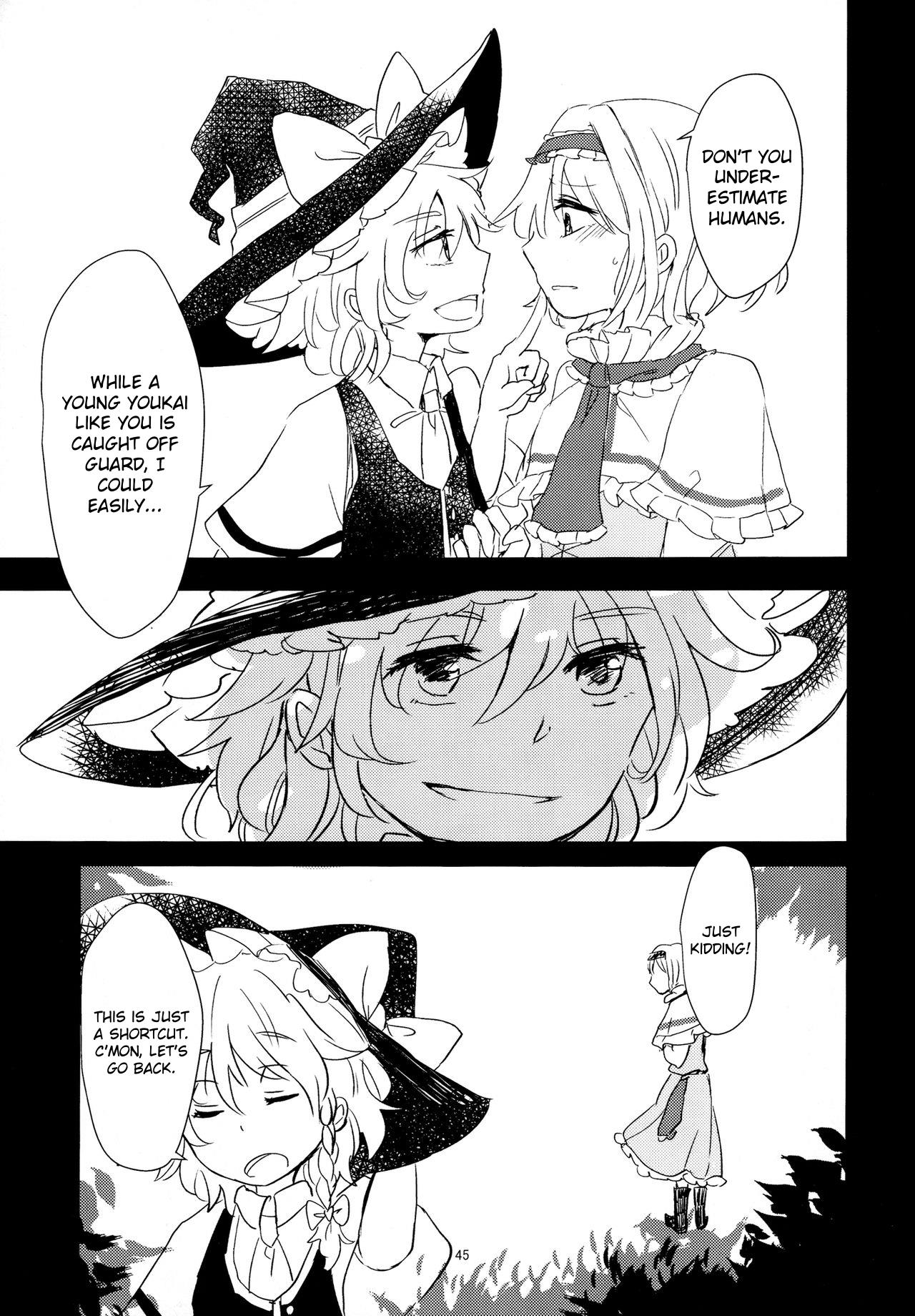 Touhou - Aru Majo No Gensou (Doujinshi) Chapter 5 #6