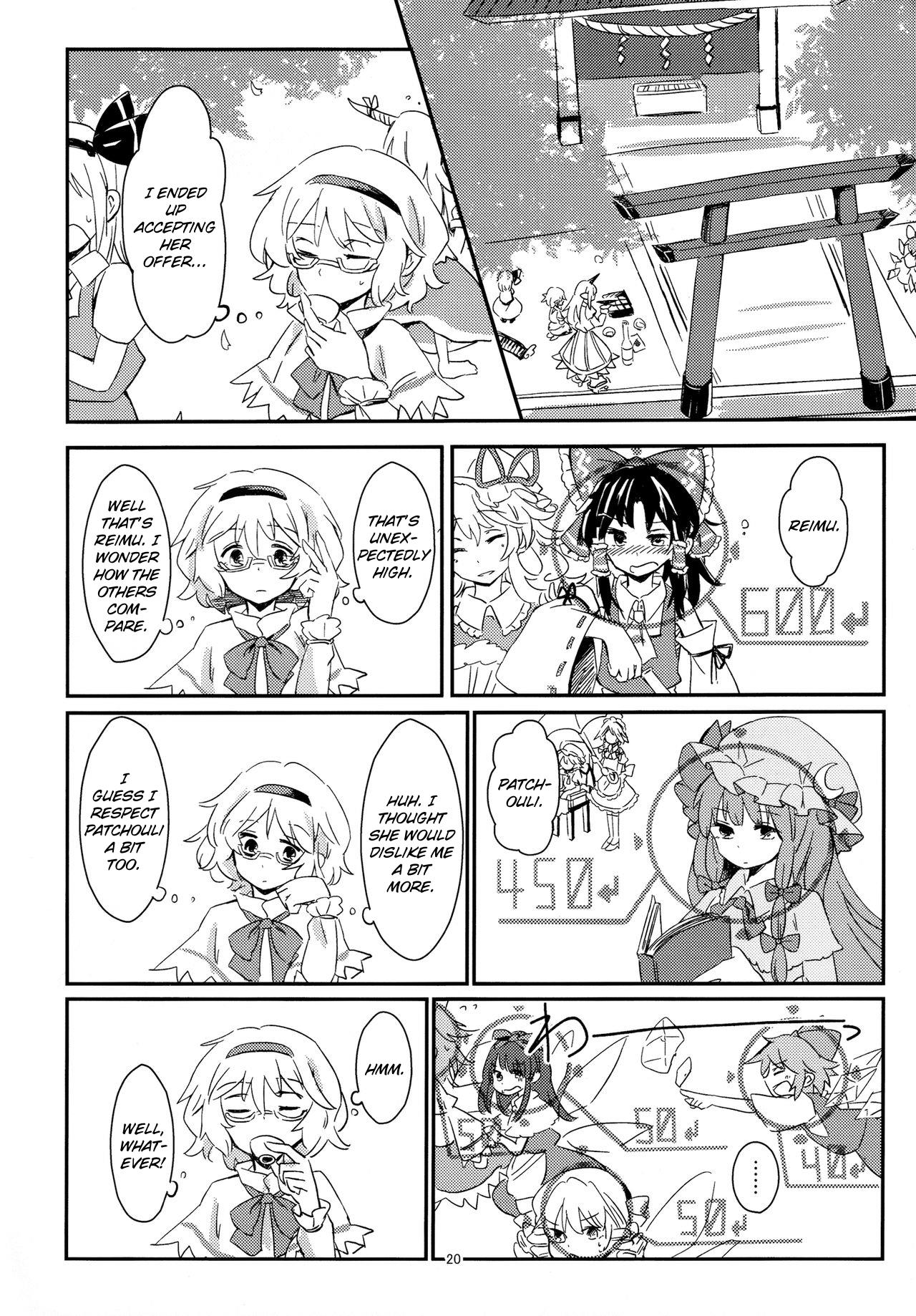 Touhou - Aru Majo No Gensou (Doujinshi) Chapter 3 #3