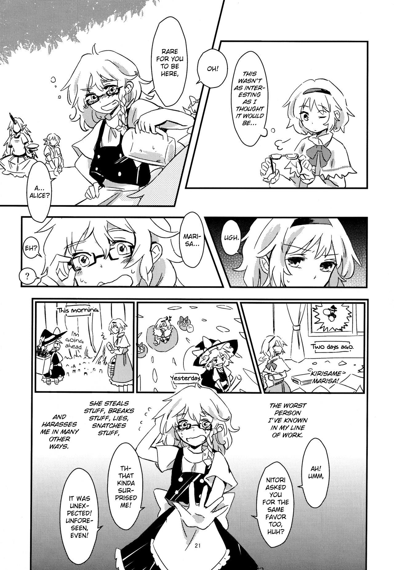 Touhou - Aru Majo No Gensou (Doujinshi) Chapter 3 #4