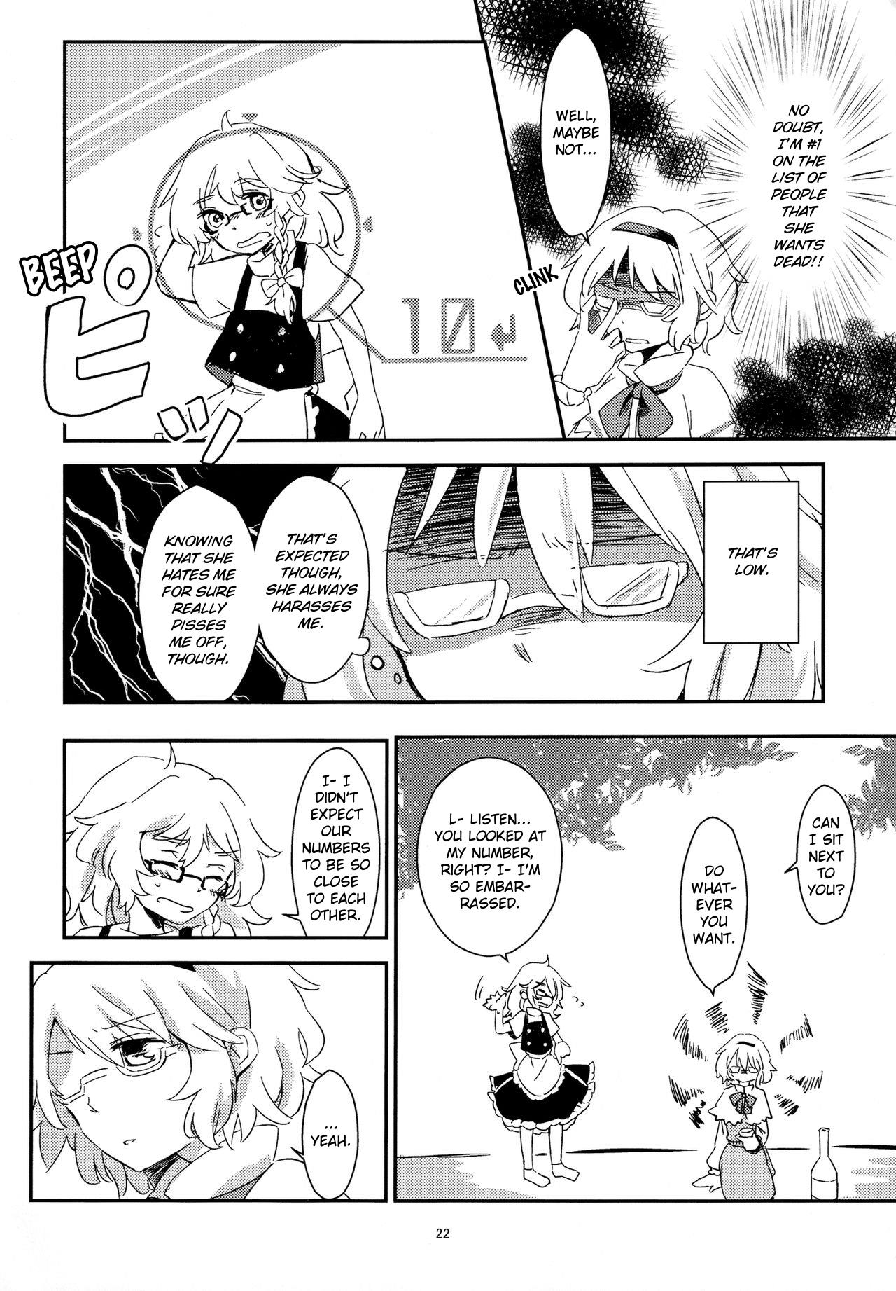 Touhou - Aru Majo No Gensou (Doujinshi) Chapter 3 #5