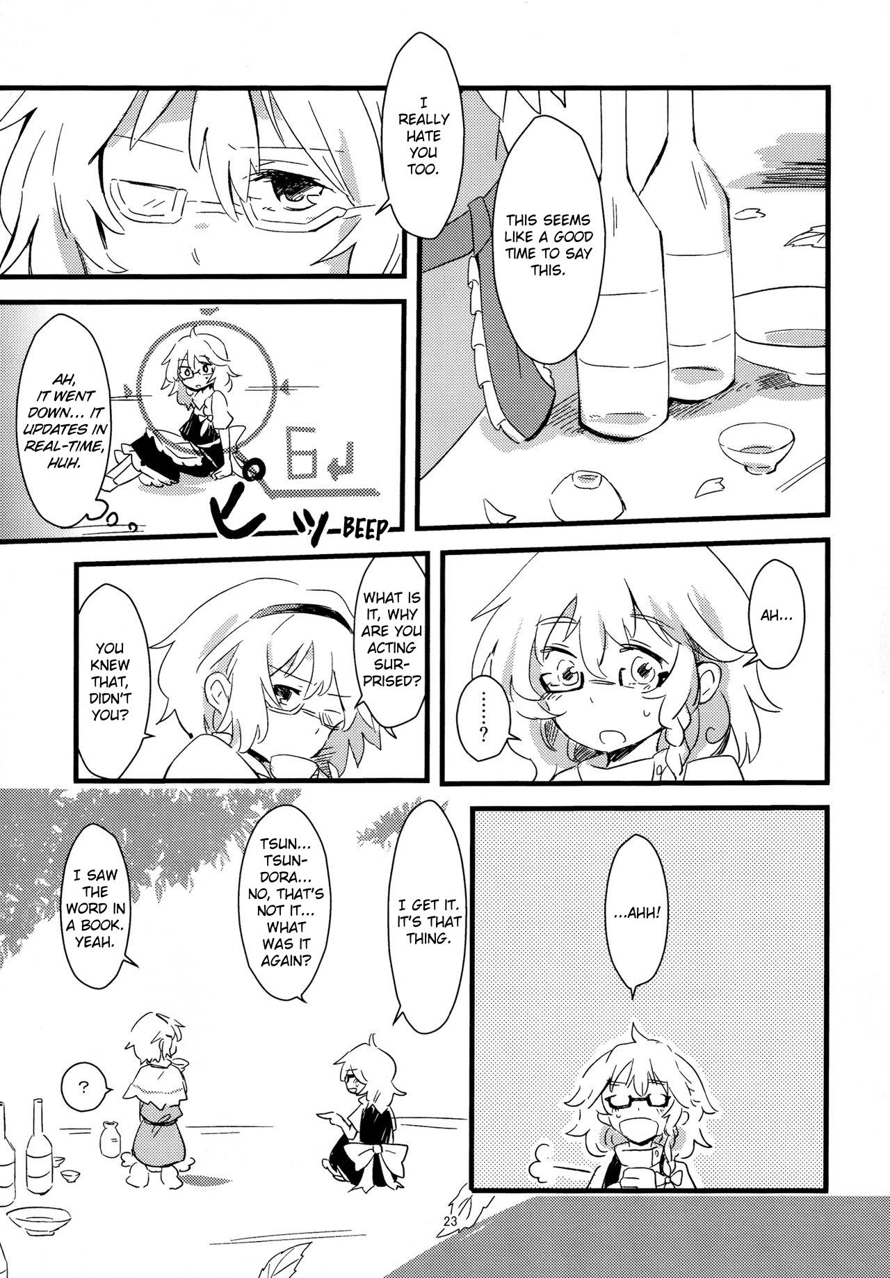 Touhou - Aru Majo No Gensou (Doujinshi) Chapter 3 #6