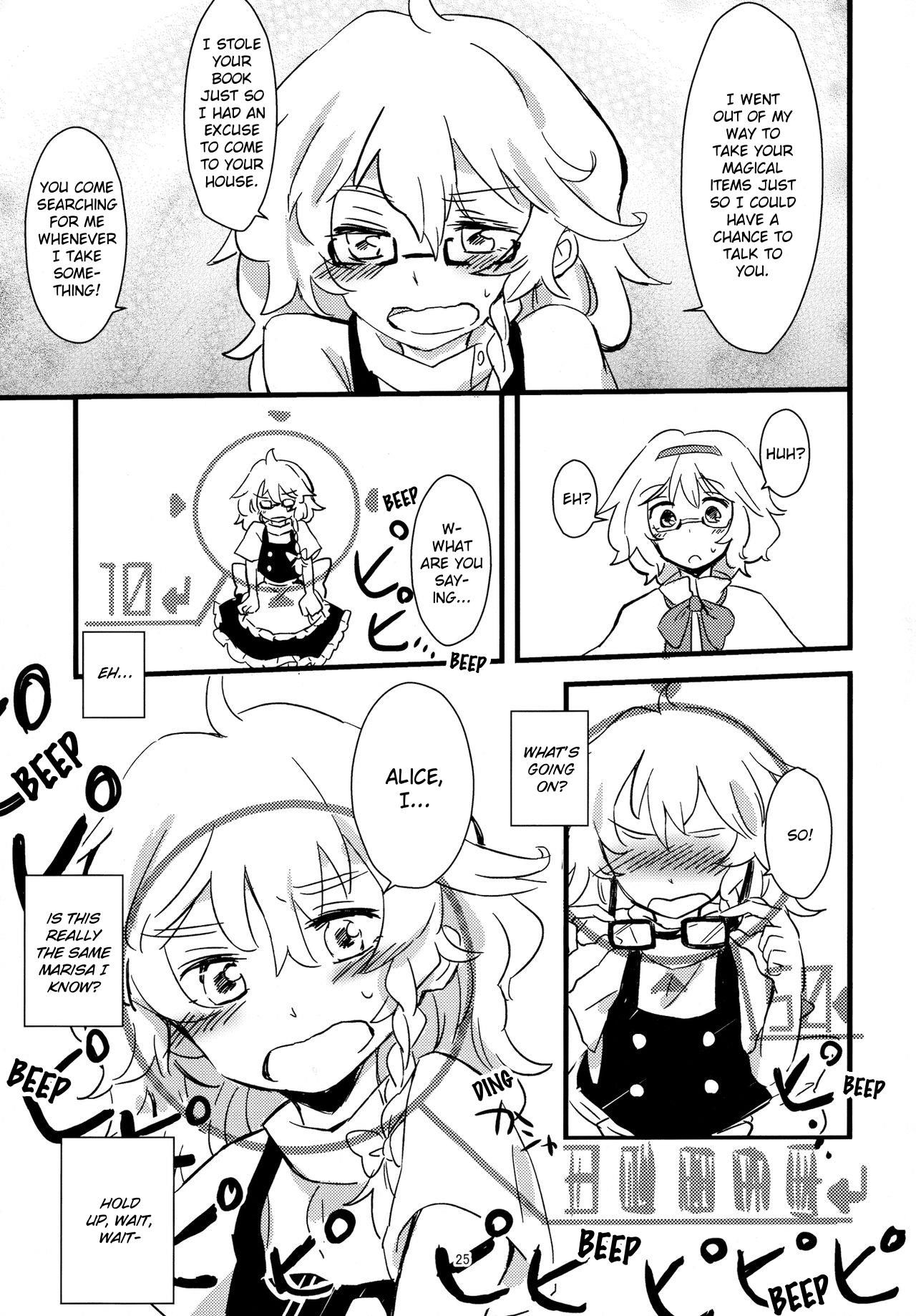 Touhou - Aru Majo No Gensou (Doujinshi) Chapter 3 #8