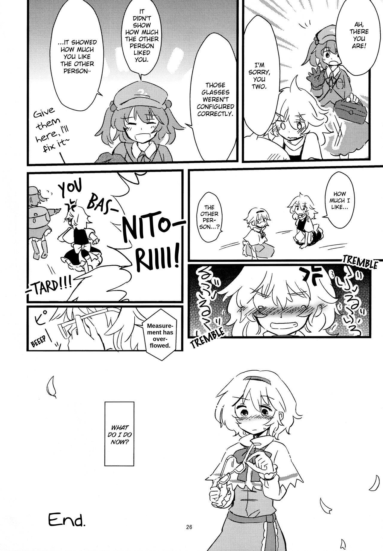 Touhou - Aru Majo No Gensou (Doujinshi) Chapter 3 #9