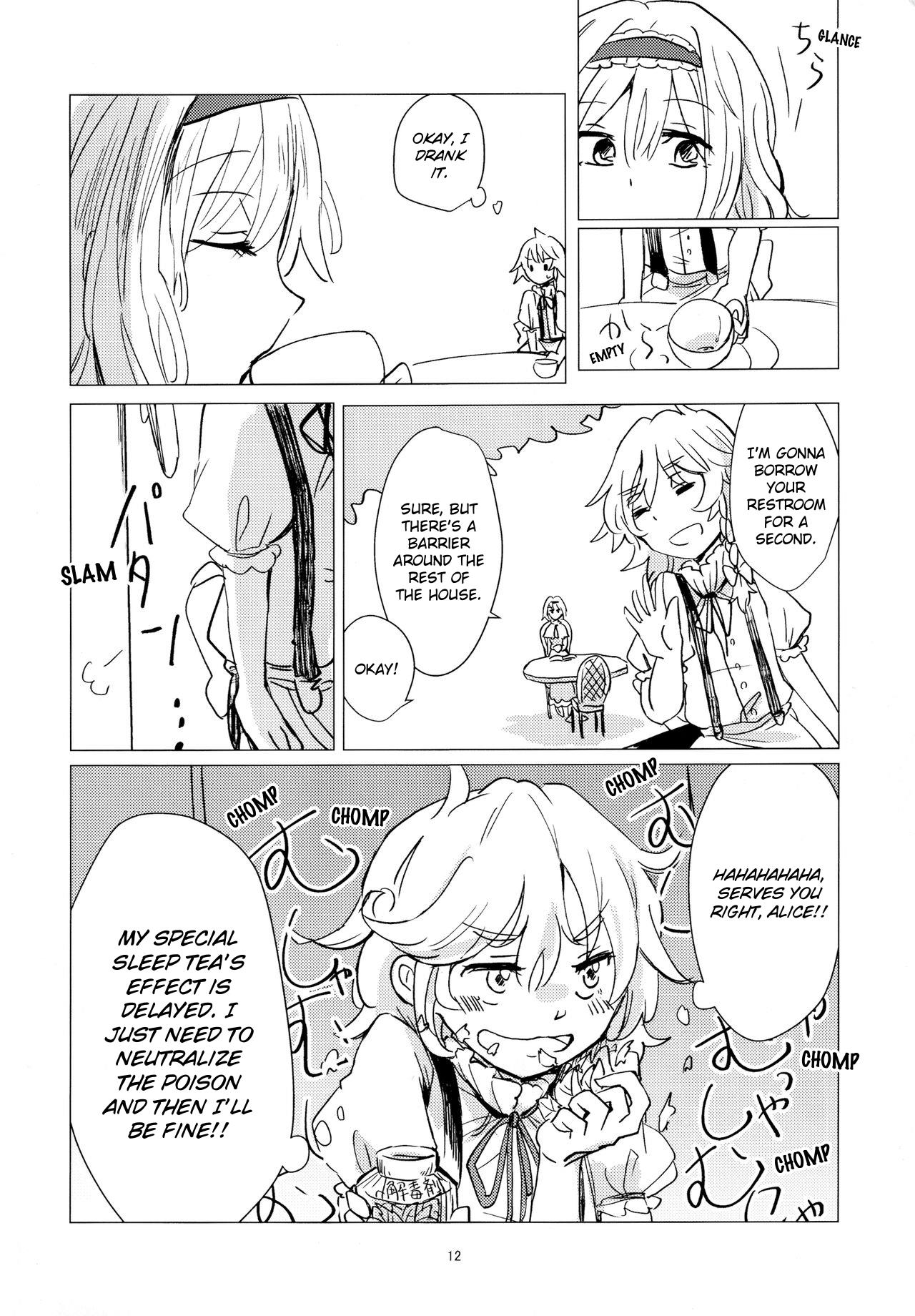 Touhou - Aru Majo No Gensou (Doujinshi) Chapter 2 #7