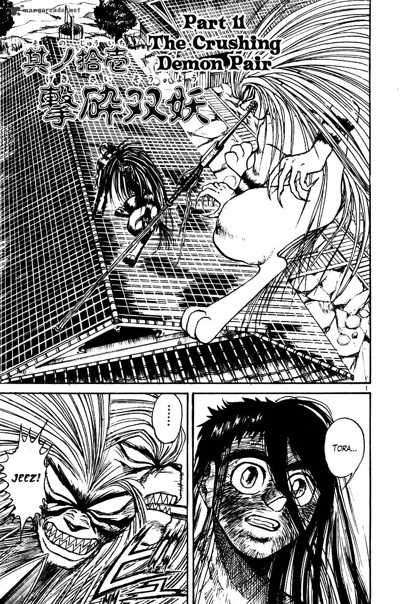 Ushio And Tora Chapter 259 #1