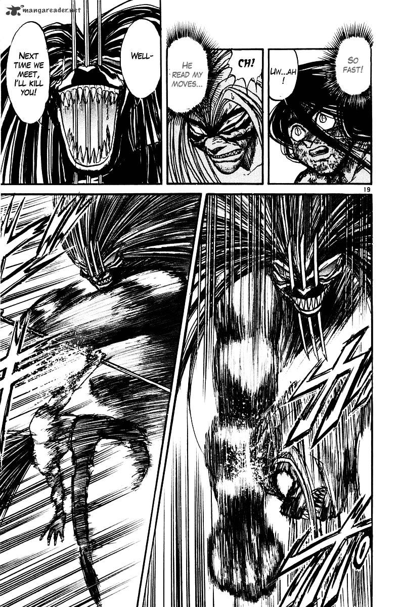 Ushio And Tora Chapter 259 #18