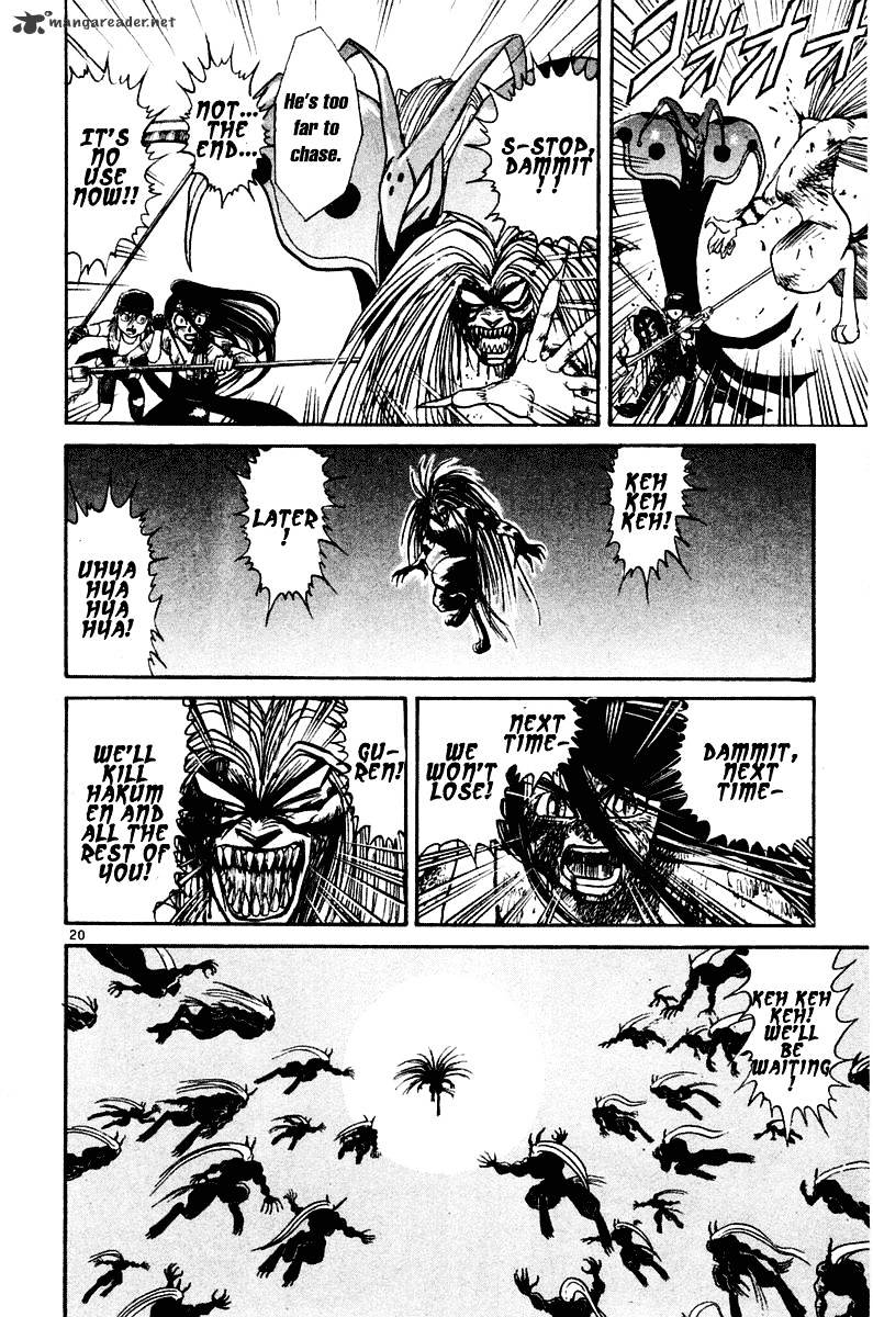 Ushio And Tora Chapter 259 #19