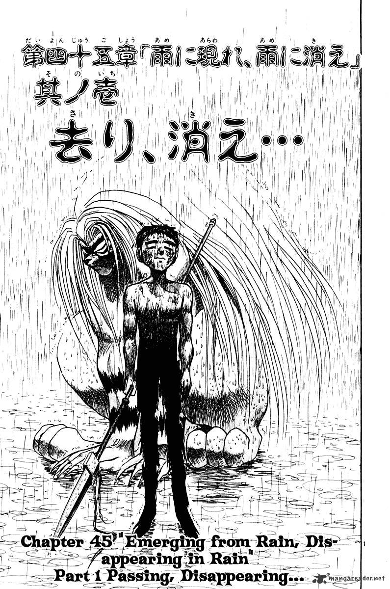 Ushio And Tora Chapter 260 #2