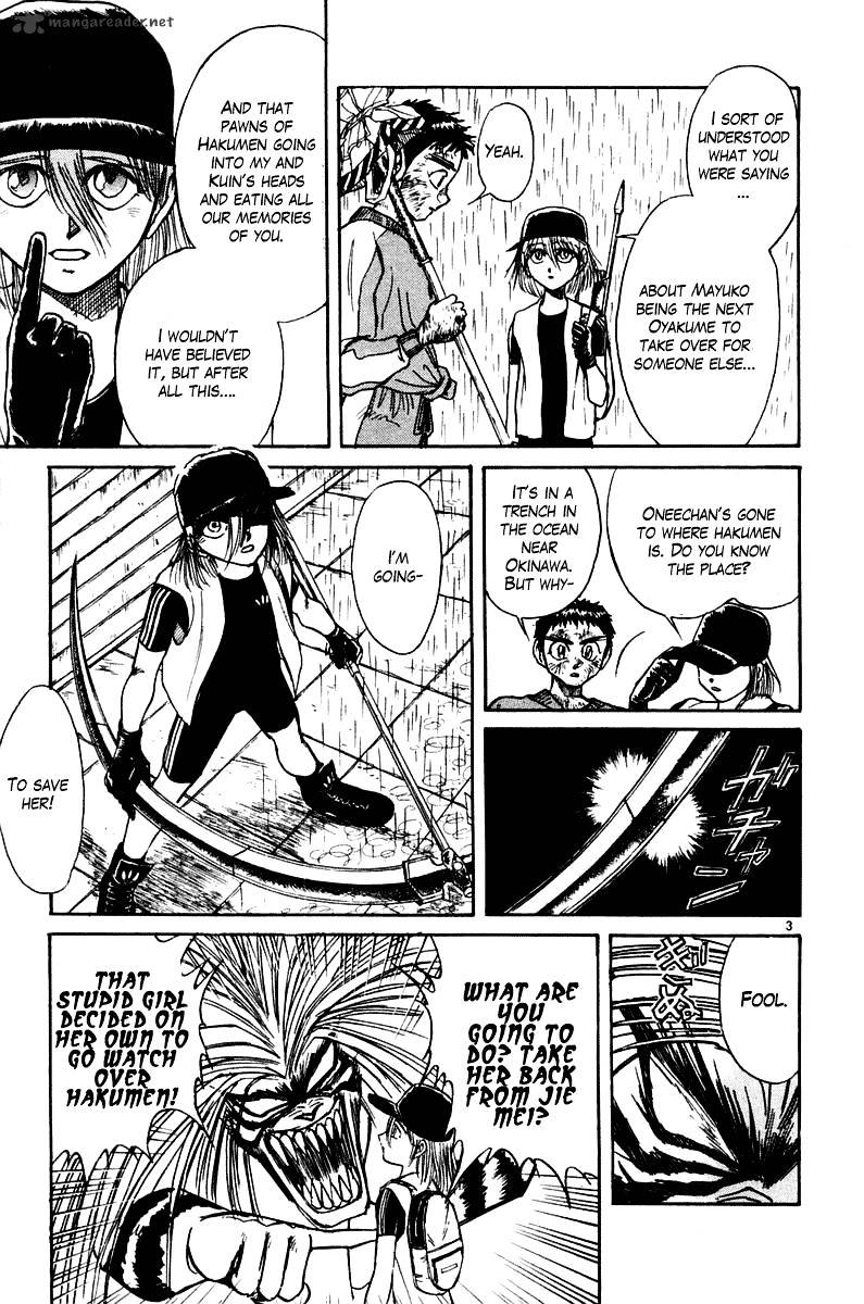 Ushio And Tora Chapter 261 #4