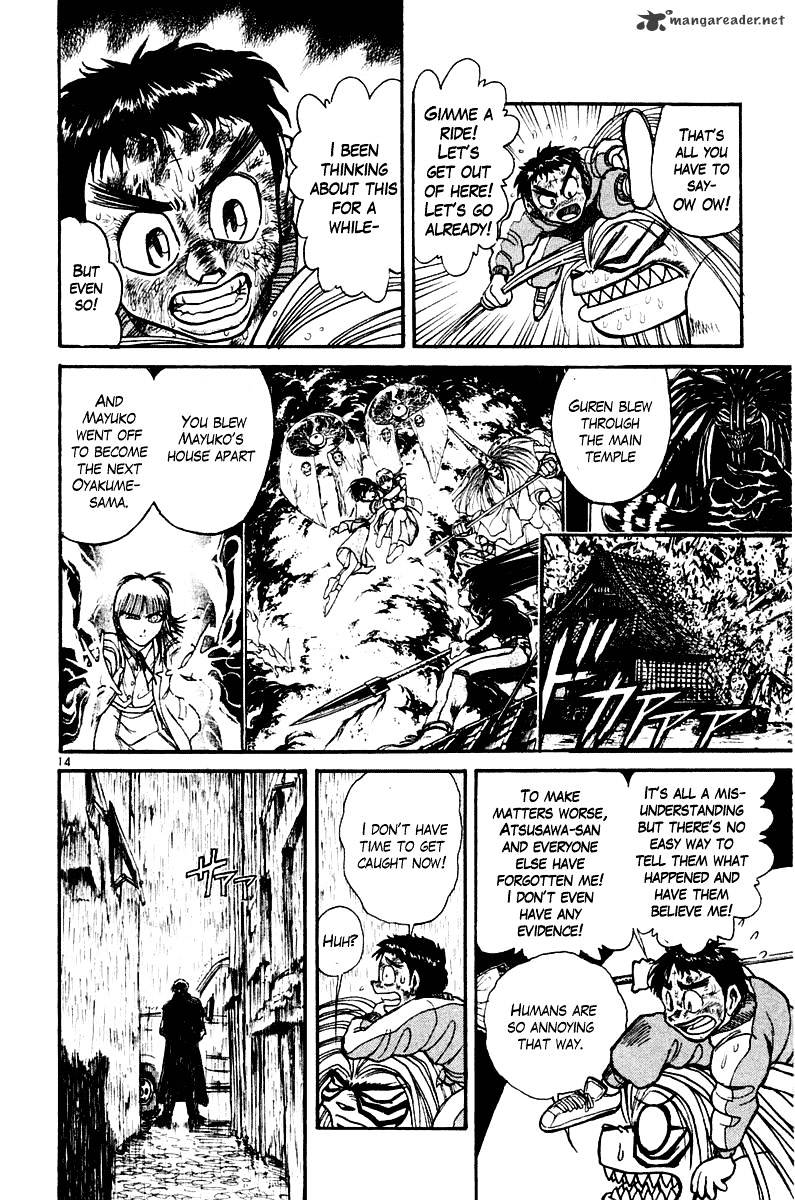 Ushio And Tora Chapter 261 #15
