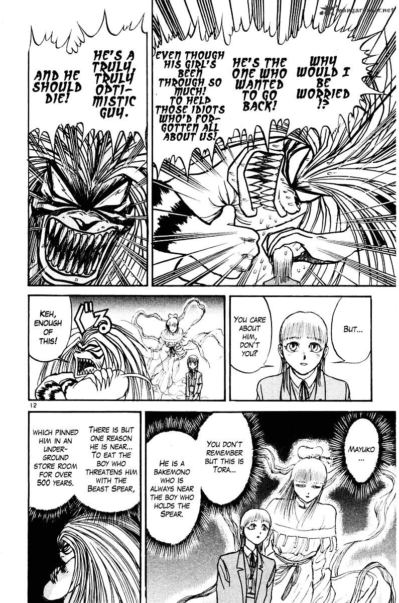 Ushio And Tora Chapter 258 #16