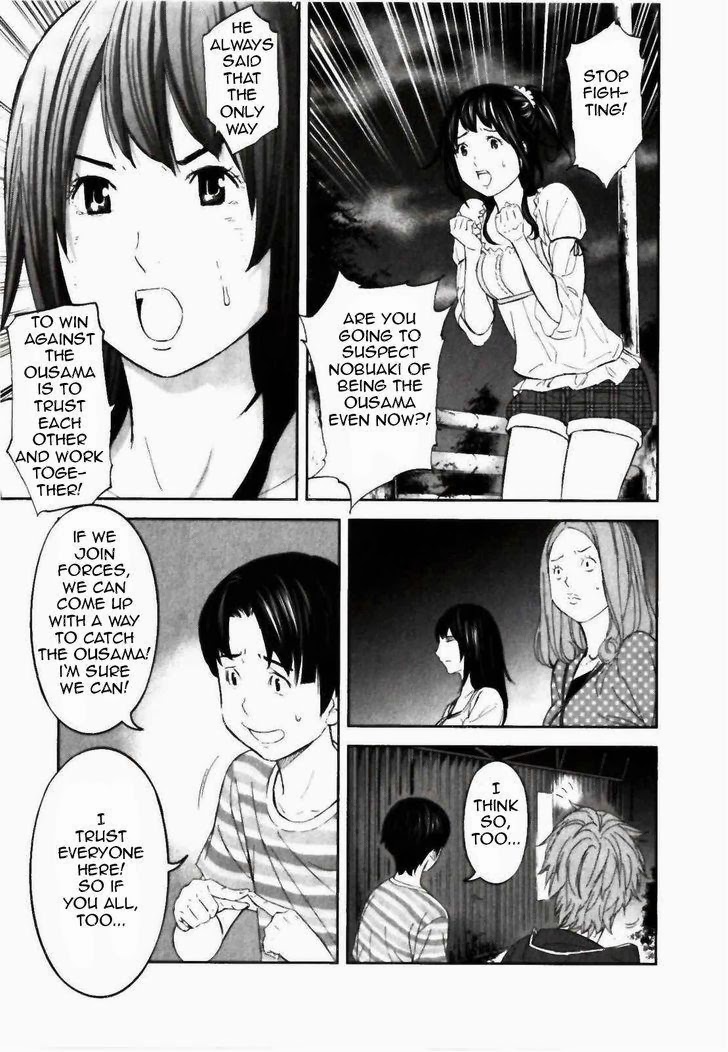 Ousama Game Chapter 22 #10