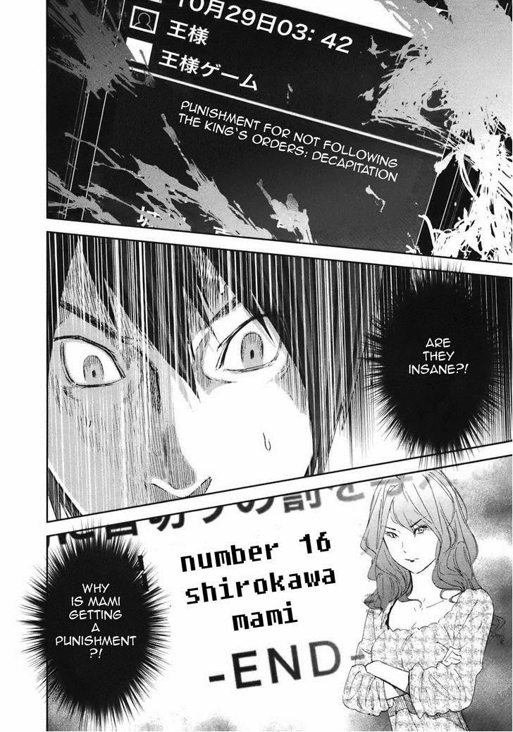 Ousama Game Chapter 18 #46