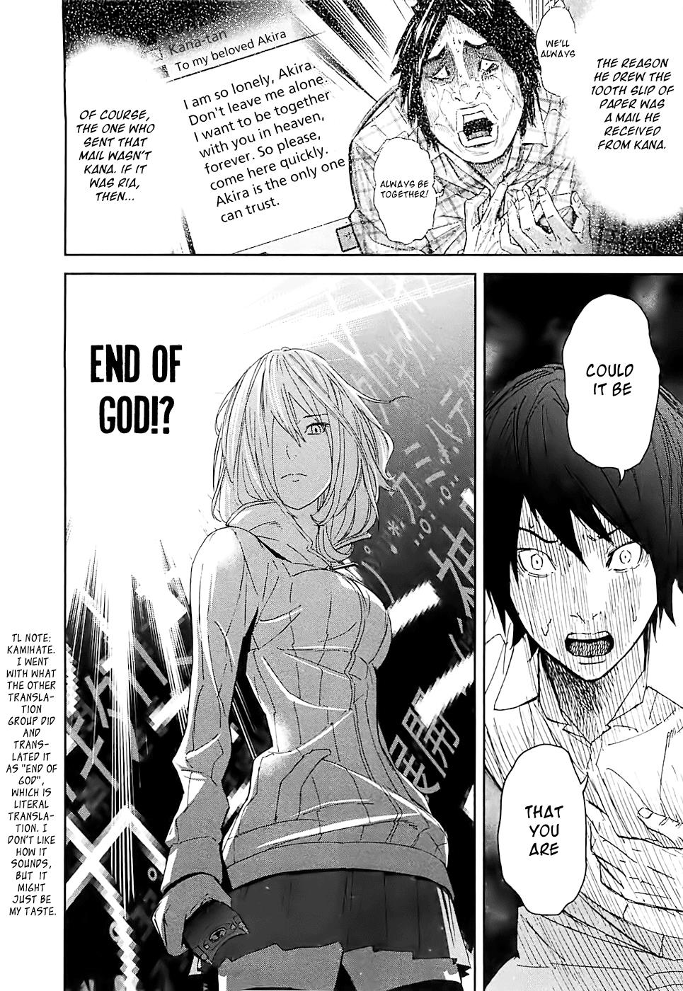 Ousama Game Chapter 13 #40