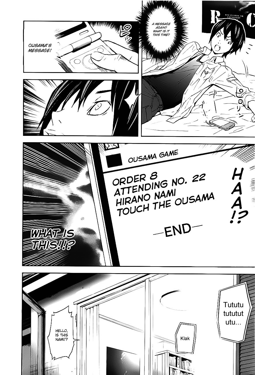 Ousama Game Chapter 9 #2