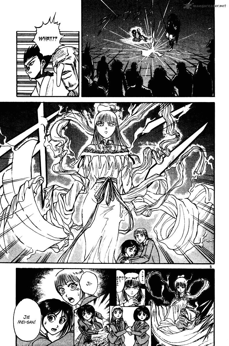 Ushio And Tora Chapter 254 #6